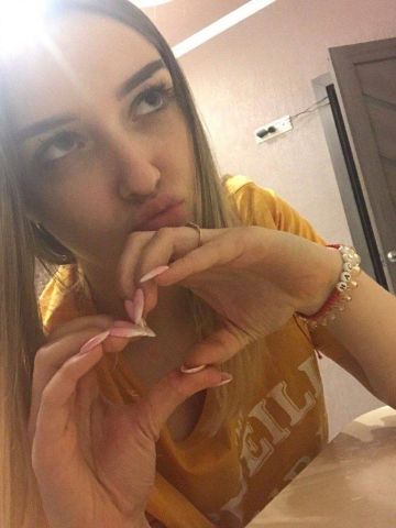 Амина